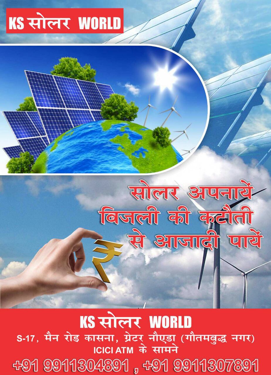 solar in greater noida